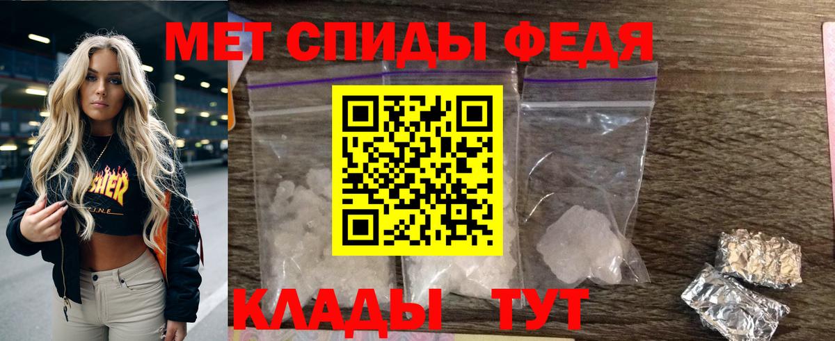 АМФ  Гудермес  АМФ Розовый 