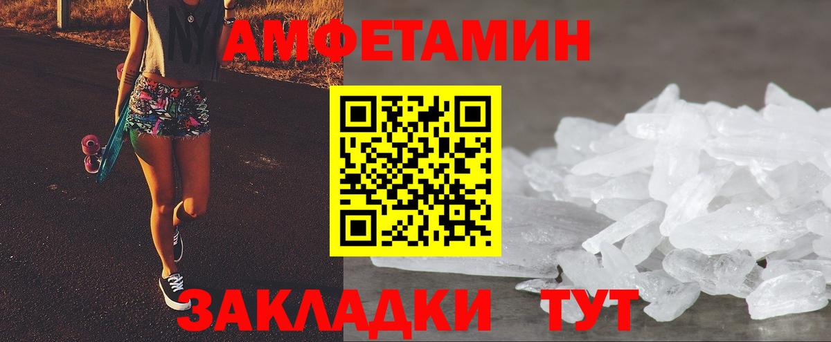 АМФЕТАМИН 97%  АМФ  Гудермес  Вход с VPN 