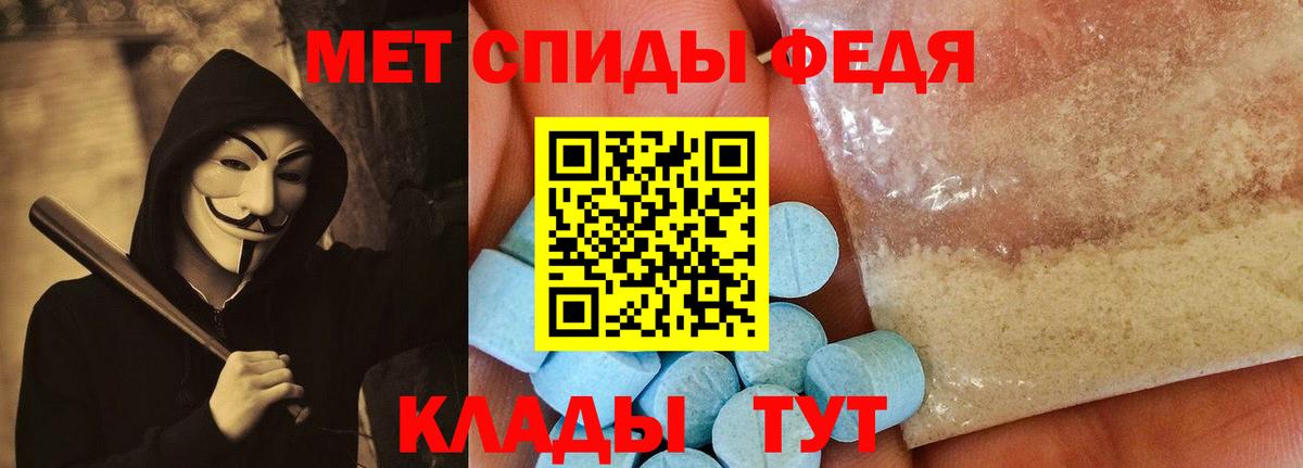 Amphetamine Розовый Гудермес