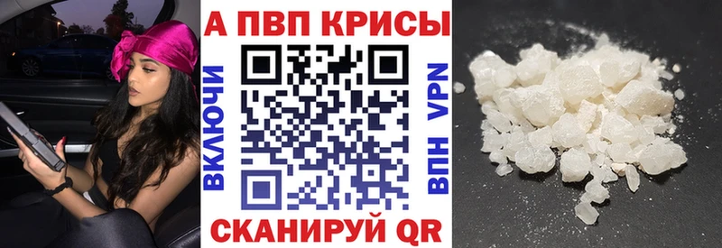 Alfa_PVP мука Гудермес