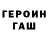АМФЕТАМИН VHQ Stephen SaintSauveur