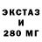 Дистиллят ТГК жижа Alin_malin24