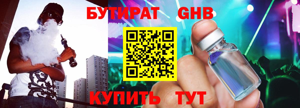 Меф  Гудермес  Как найти наркотики?  Герыч  МАРИХУАНА  МЕФ  Хэш  COCAIN  Вход с VPN 