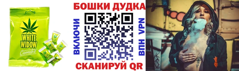 Cannafood конопля Гудермес