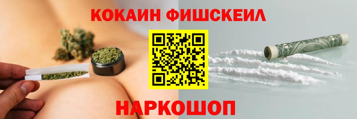 COCAIN Боливия Гудермес