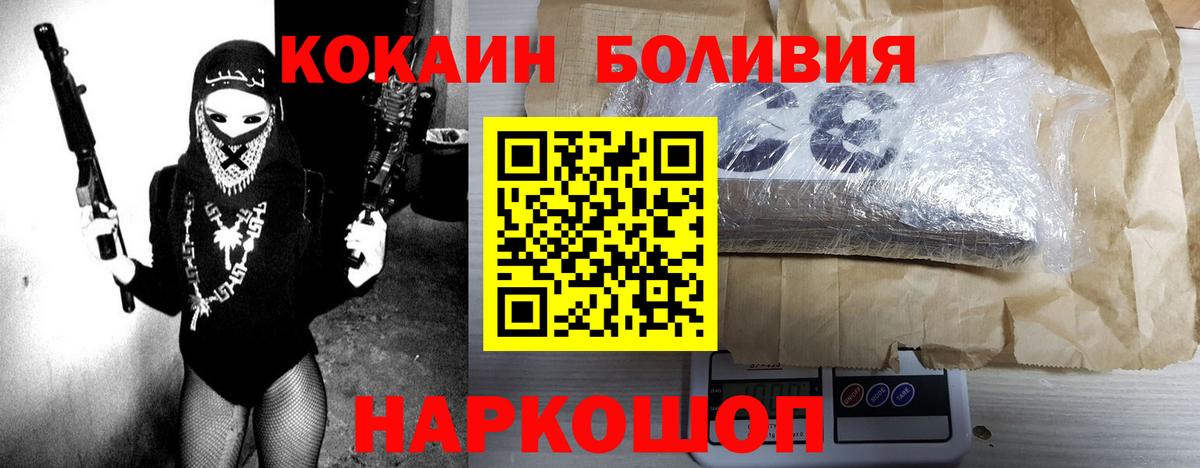 Кокаин Колумбийский Гудермес