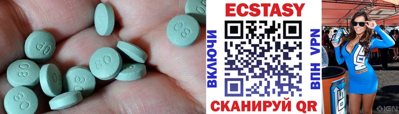 наркота  Гудермес  Ecstasy Philipp Plein 