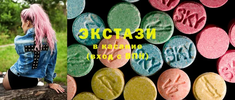 Экстази 280 MDMA  Гудермес 