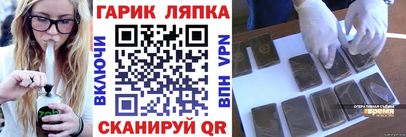ГАШ VHQ купить наркотики цена Гудермес