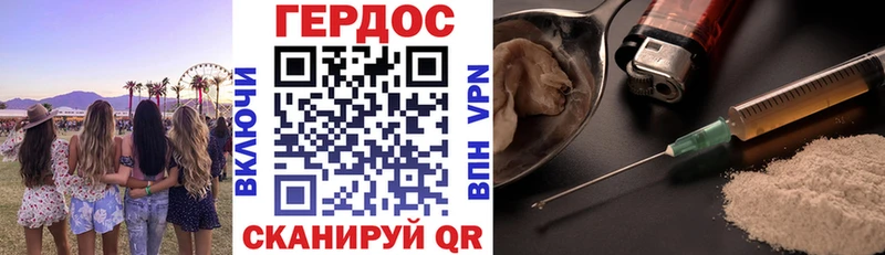 Героин белый  Гудермес 