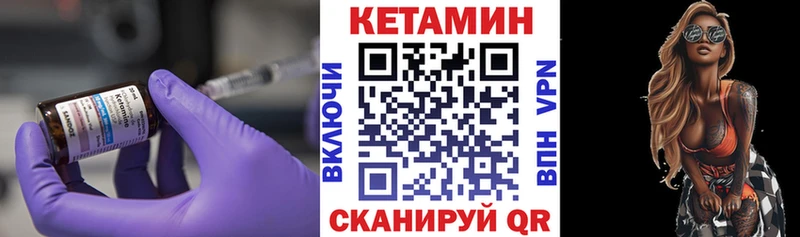 дарк нет формула  закладка  Гудермес  КЕТАМИН VHQ 
