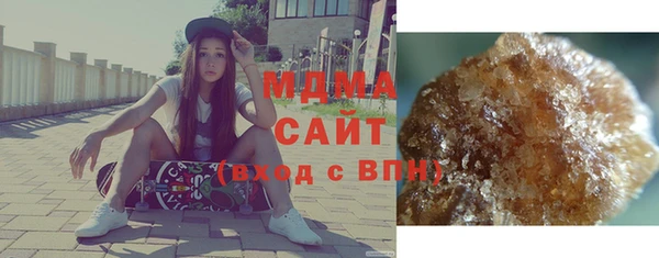mix Армянск