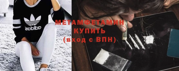 кокаин перу Богородицк