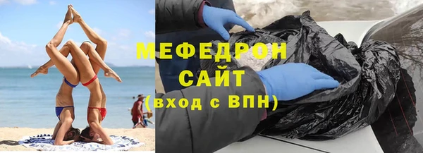 прущие грибы Богородск
