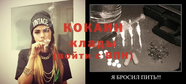 кокс Саяногорск