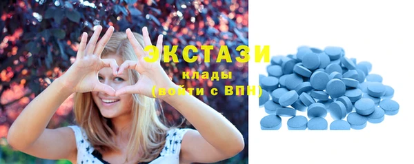 MDMA Premium VHQ Богородицк