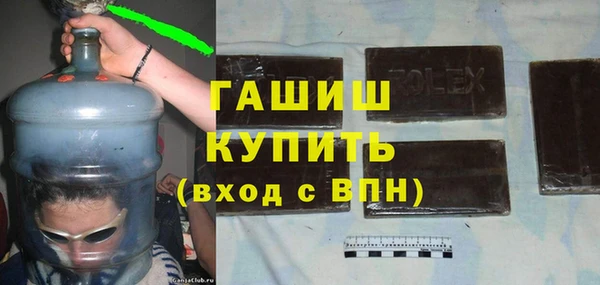 соль курить ск Беломорск