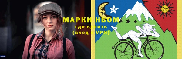 кокаин перу Богородицк