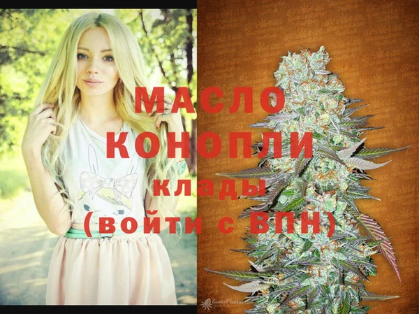 мефедрон мука Белокуриха