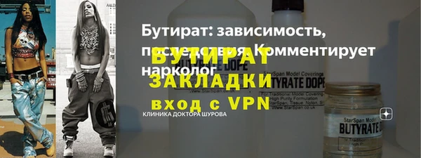 прущие грибы Богородск