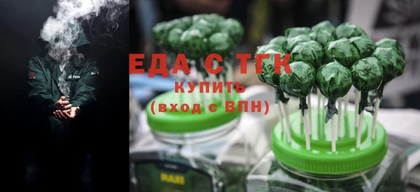 соль курить ск Беломорск