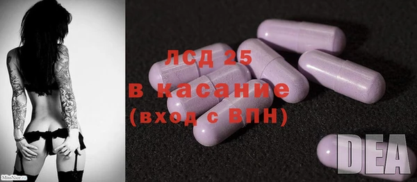 мдма Сафоново