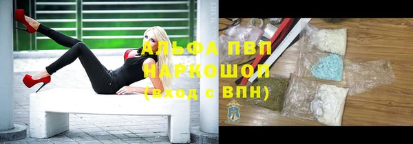 кокаин перу Богородицк