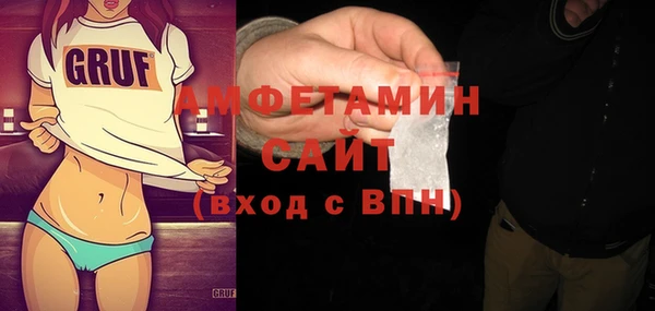 мефедрон мука Белокуриха