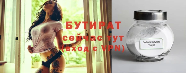 соль курить ск Беломорск