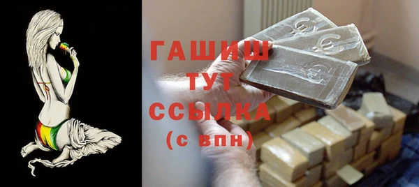 мефедрон мука Белокуриха