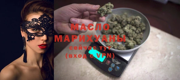 кокаин перу Богородицк
