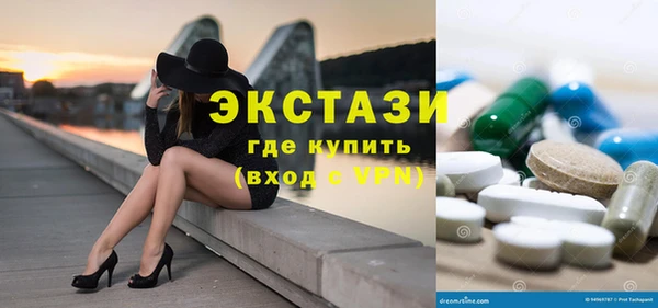 соль курить ск Беломорск