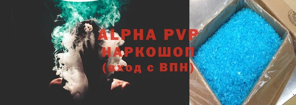 кокаин перу Богородицк