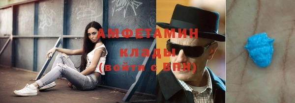 марки nbome Арсеньев