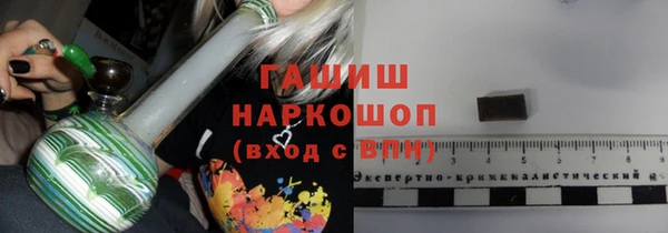 соль курить ск Беломорск