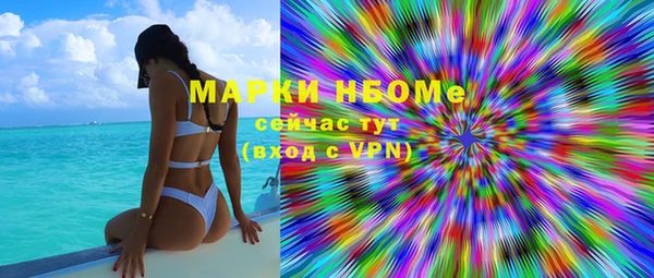 мефедрон мука Белокуриха