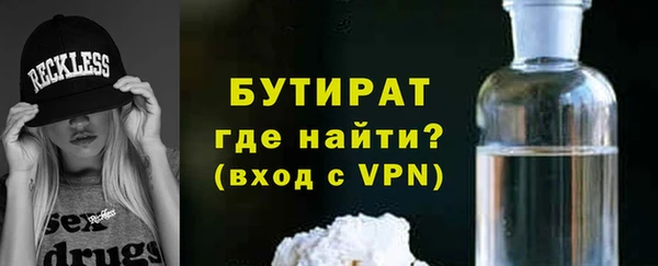 кокаин перу Богородицк