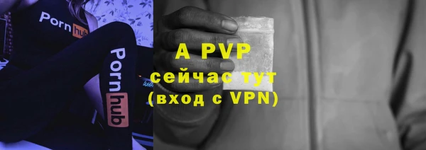 MDMA Premium VHQ Богородицк