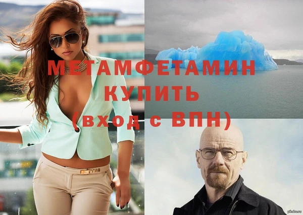 кокаин перу Богородицк