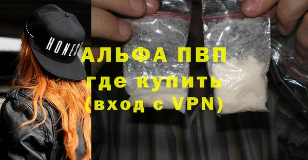 MDMA Premium VHQ Богородицк