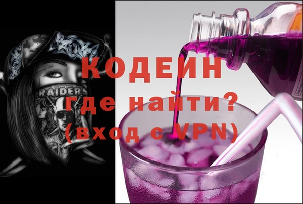 соль курить ск Беломорск