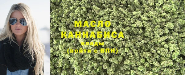 мефедрон мука Белокуриха