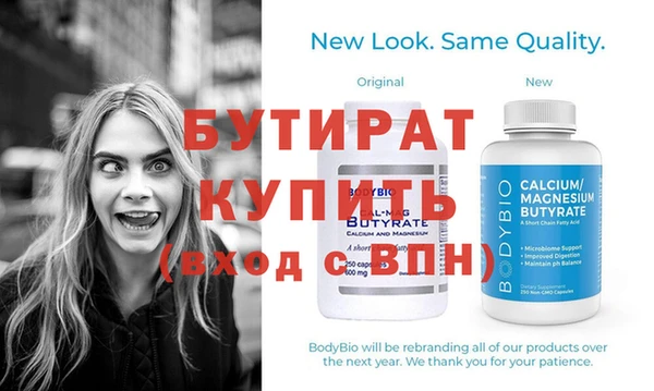 мефедрон мука Белокуриха