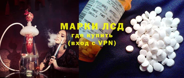 кокаин перу Богородицк