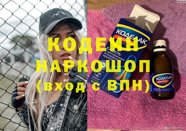 прущие грибы Богородск