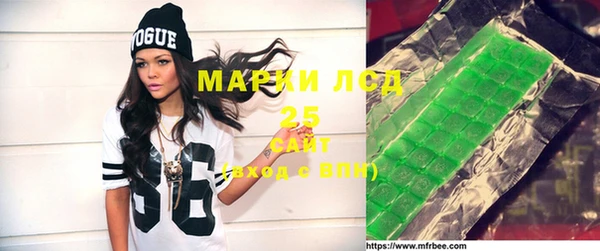 мефедрон мука Белокуриха