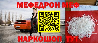 спиды Бийск