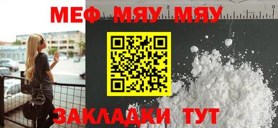 мефедрон VHQ Бузулук