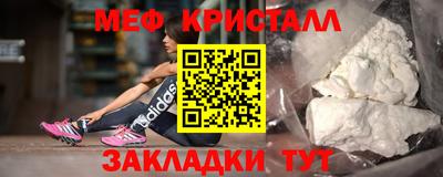 метамфетамин Беслан