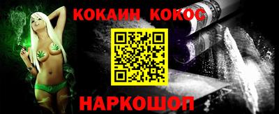 бутик Будённовск